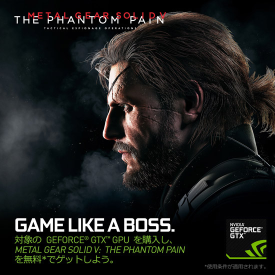 ZOTAC社、PC版「METAL GEAR SOLID V: THE PHANTOM PAIN」バンドルキャンペーンのお知らせ