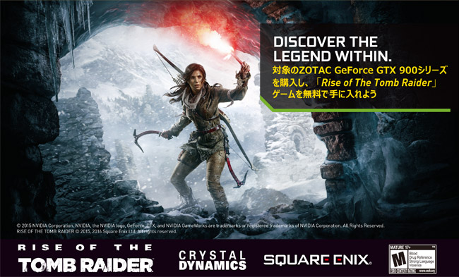 ZOTAC社、PC版「Rise of the Tomb Raider」ゲームコードプレゼントキャンペーンのお知らせ