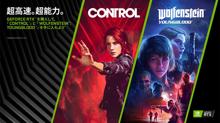 ZOTAC社、PC版「Control」「WOLFENSTEIN: YOUNGBLOOD」ゲームコードプレゼントキャンペーンのお知らせ