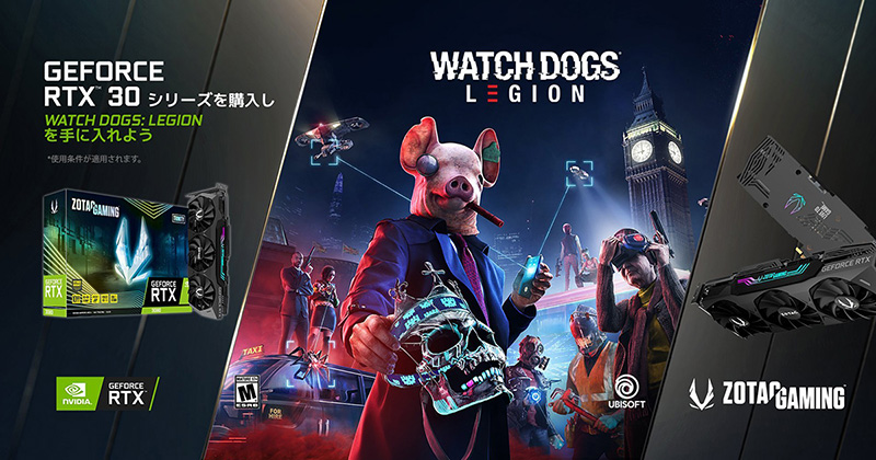 ZOTAC社、PC版「Watch Dogs: Legion」ゲームコードプレゼントキャンペーンのお知らせ