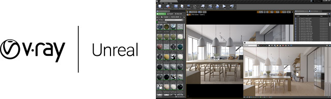 Chaos Group社製、V-Ray for Unrealのベータ版リリースのお知らせ