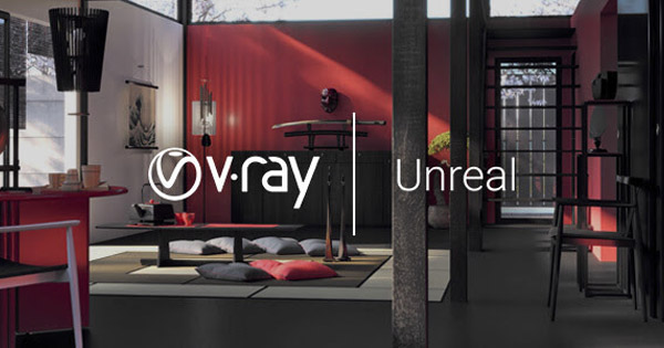 Chaos Group V-Ray for Unreal 製品画像