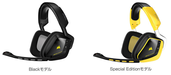 CORSAIR Gaming VOID Wireless Gaming Headsetシリーズ 製品画像