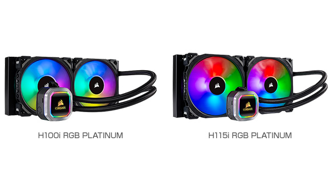 CORSAIR Hydro RGB PLATINUMシリーズ 製品画像