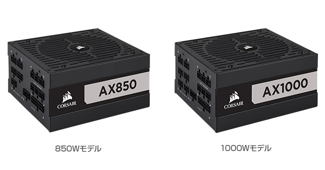 CORSAIR AX TITANIUMシリーズ 製品画像