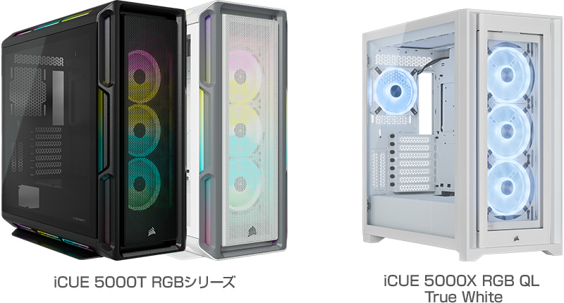 CORSAIR iCUE 5000T RGBシリーズ、iCUE 5000X RGB QL True White 製品画像