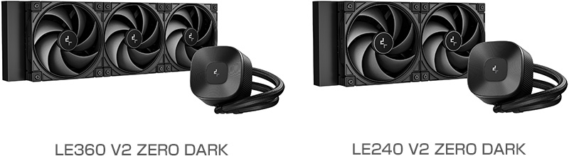 DeepCool LE360 V2 ZERO DARK、LE240 V2 ZERO DARK 製品画像