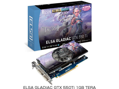 ELSA GLADIAC GTX 550Ti 1GB TERA製品画像