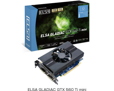 ELSA GLADIAC GTX 560 Ti mini 製品画像