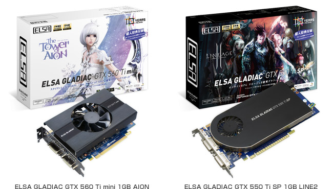 ELSA社製、NCJapan10周年記念の特別版「ELSA GLADIAC GTX 560 Ti mini ...