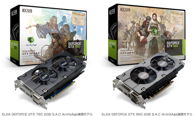 ELSA GEFORCE GTX 760 2GB S.A.C ArcheAge推奨モデル、ELSA GEFORCE GTX 660 2GB S.A.C ArcheAge推奨モデル 製品画像