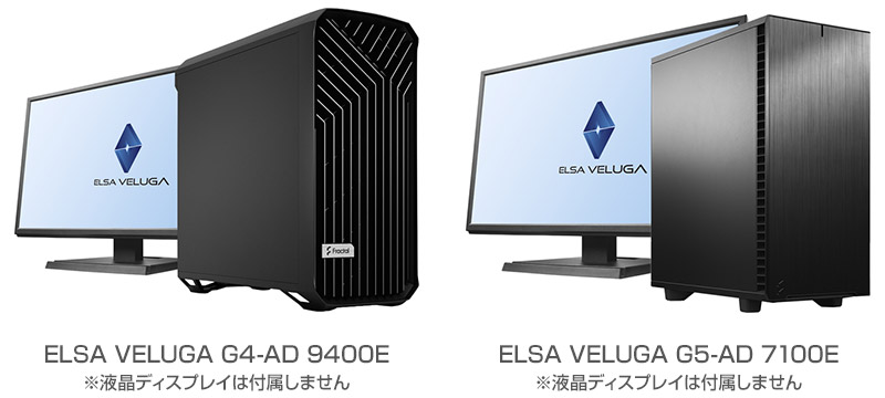 ELSA VELUGA G4-AD 9400E、ELSA VELUGA G5-AD 7100E 製品画像