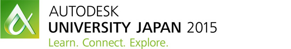 Autodesk University Japan 2015 出展のご案内