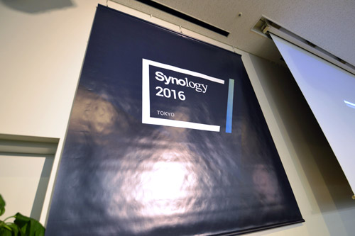 「Synology 2016」は世界18都市で開催