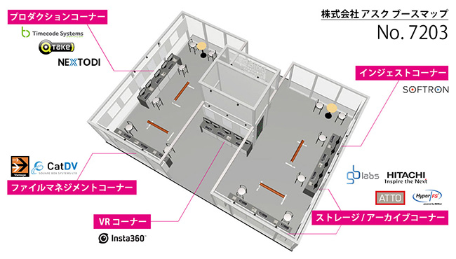 アスクブースマップ