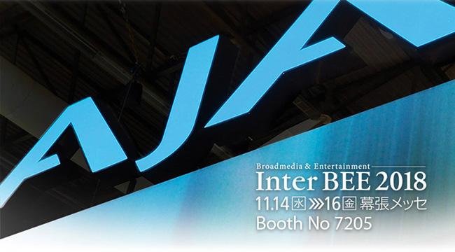 AJA Video Systems社、Inter BEE 2018出展のお知らせ