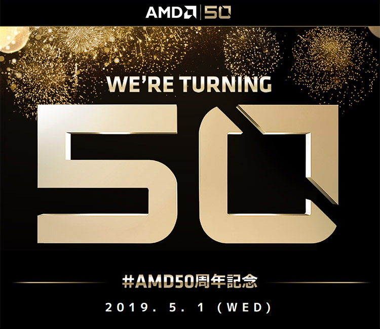 AMD50周年を記念したスペシャルイベント開催のお知らせ