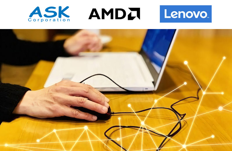 「LenovoサーバーとAMD最新プロセッサーEPYCで実現する快適VDI環境とGPU活用のヒント」ウェビナー開催のお知らせ