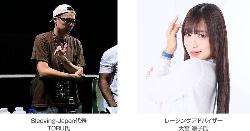 ゲストのTORU氏、大宮 凛子氏