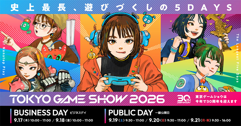 東京ゲームショウ2026 出展のお知らせ