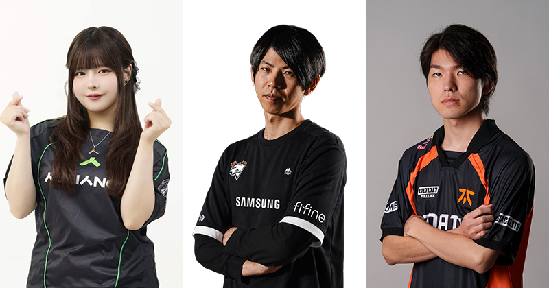 ゲスト Alliance しーにゃ（左）、Virtus.pro mi2ha4（中央）、Fnatic Kernel garcia（右）
