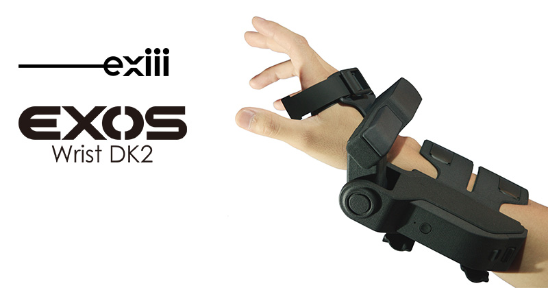 EXOS Wrist DK2 製品画像