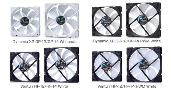 Fractal Design Dynamic X2シリーズ、Venturiシリーズ 製品画像