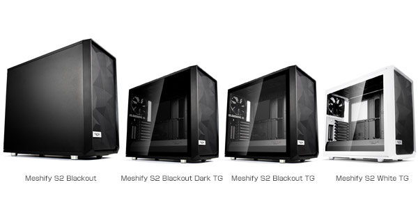 Fractal Design Meshify S2シリーズ 製品画像