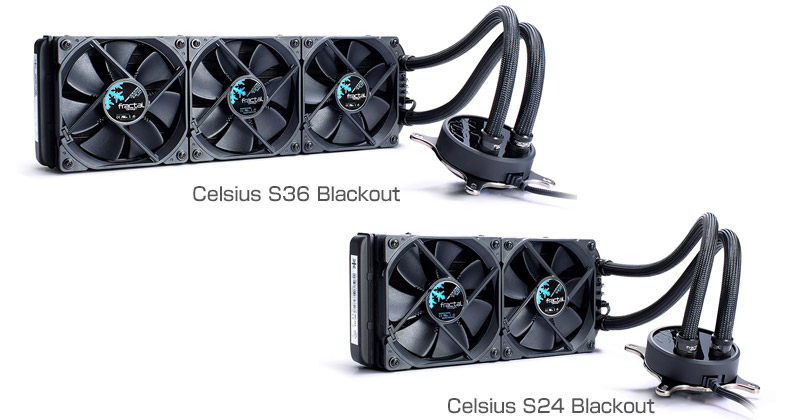 Fractal Design Celsius S36 Blackout、Celsius S24 Blackout 製品画像