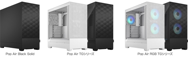 Pop Air 製品画像