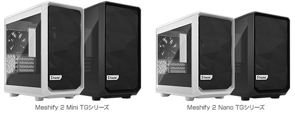 Meshify 2 Mini / Nano 製品画像