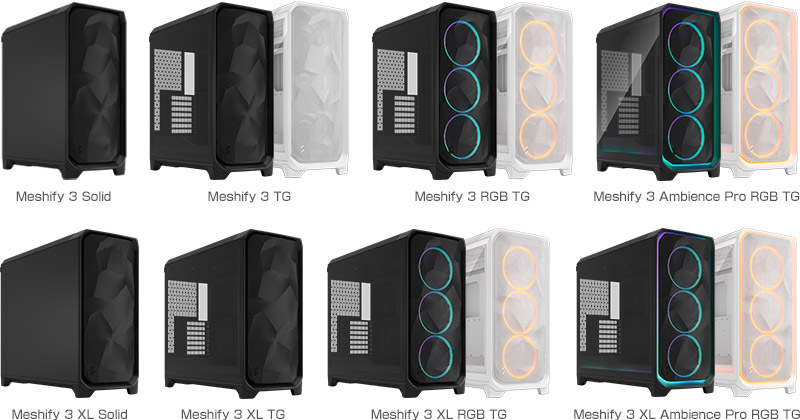 Fractal Design Meshify 3シリーズ、Meshify 3 XLシリーズ 製品画像