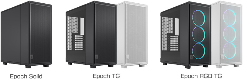 Fractal Design Epoch Solid、Epoch TGシリーズ、Epoch RGB TGシリーズ 製品画像