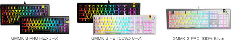 Glorious GMMK 3シリーズキーボード 製品画像