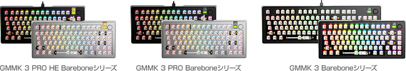 Glorious GMMK 3シリーズベアボーン 製品画像