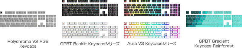 Glorious キーキャップ 製品画像