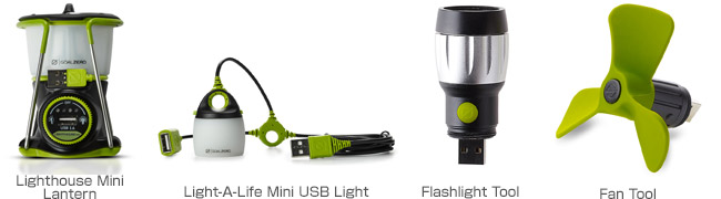 Goal Zero Lighthouse Mini Lantern、Light-A-Life Mini USB Light、Flashlight Tool、Fan Tool 製品画像