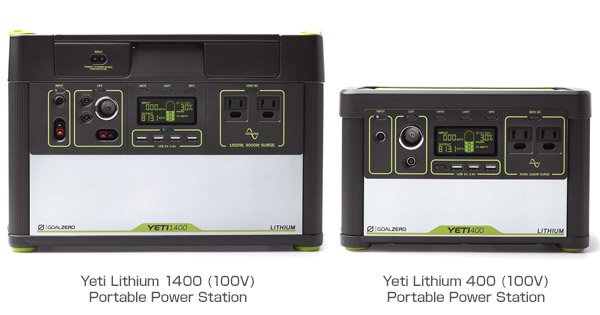 Goal Zero Yeti Lithium 1400 (100V) Portable Power Station、Yeti Lithium 400 (100V) Portable Power Station 製品画像