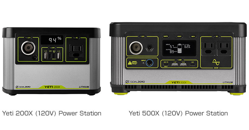 Goal Zero Yeti 200X (120V) Power Station、Yeti 500X (120V) Power Station 製品画像