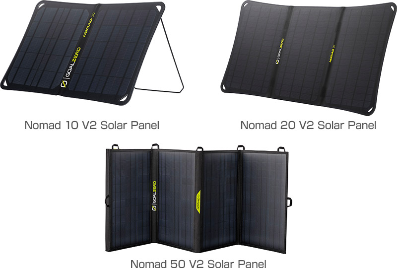 Goal Zero Nomad 10 V2 Solar Panel、Nomad 20 V2 Solar Panel、Nomad 50 V2 Solar Panel 製品画像