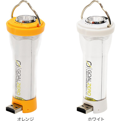 Goal Zero Lighthouse Micro Flash 日本別注カラーモデル 製品画像