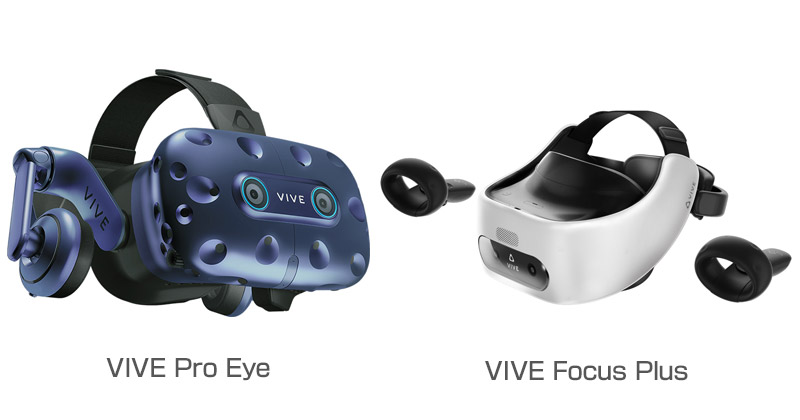 HTC VIVE Pro Eye、VIVE Focus Plus 製品画像