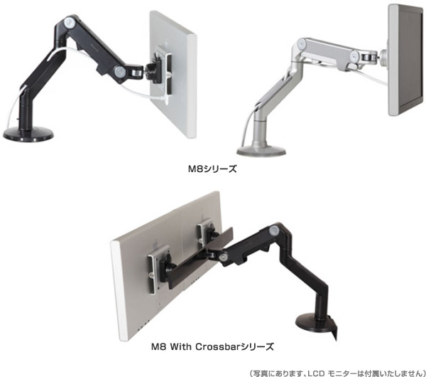 M8シリーズ、M8 With Crossbarシリーズ 製品画像