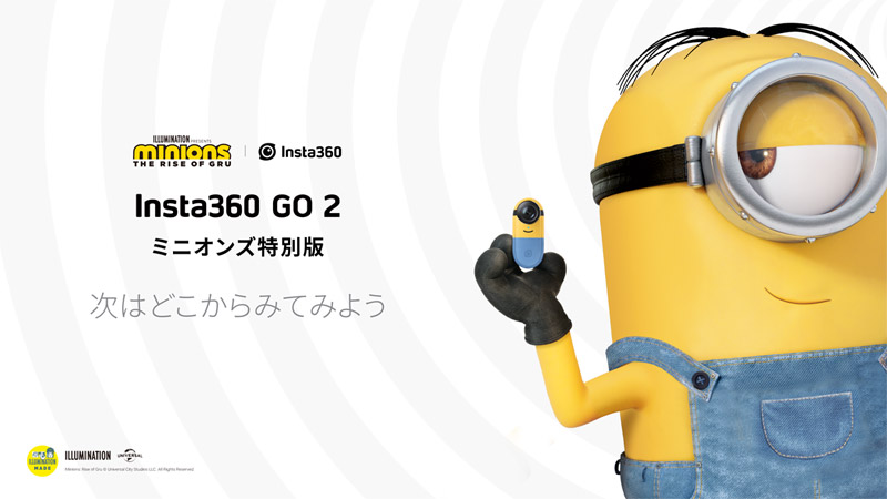 Insta360 GO 2 ミニオンズ特別版 製品画像