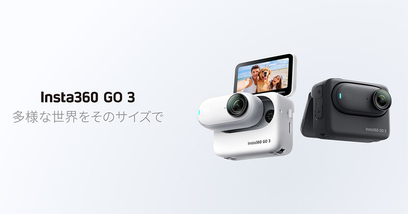 Insta360 GO 3 Black 製品画像