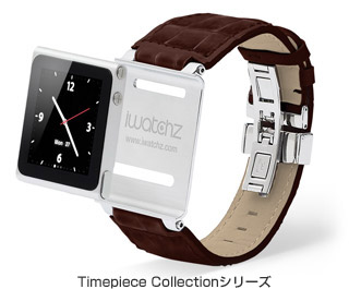 TimePiece Collecion 製品画像