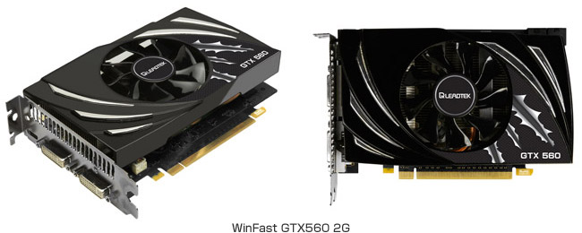 WinFast GTX560 2G 製品画像