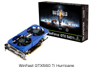 WinFast GTX560 Ti Hurricane 製品画像