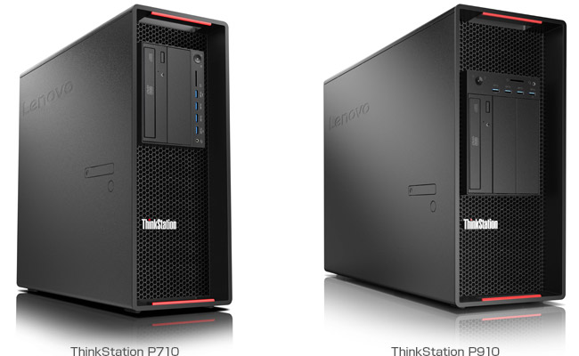 Lenovo ThinkStation P710、ThinkStation P910 製品画像