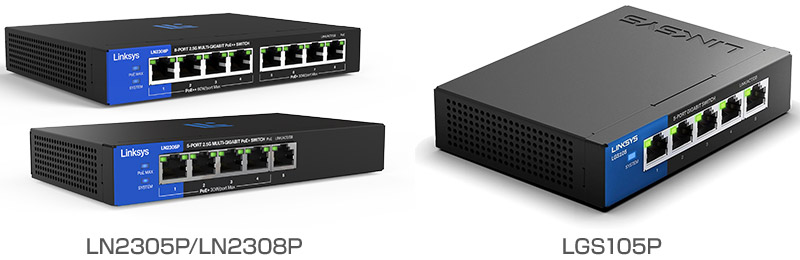 Linksys LN2305P、LN2308P、LGS105P 製品画像